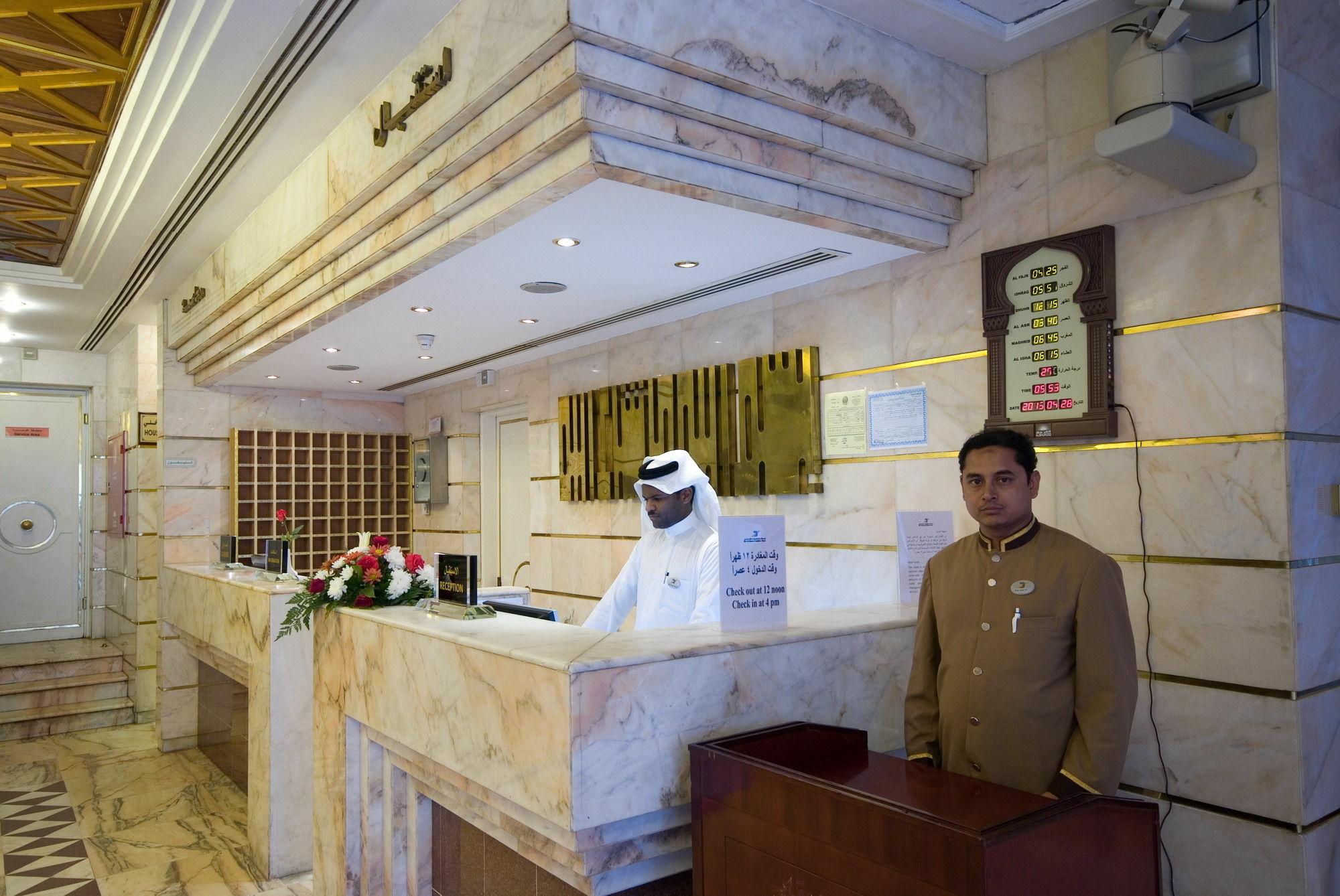 Dar Al Eiman Al Andalus Hotel Mecca Exterior foto