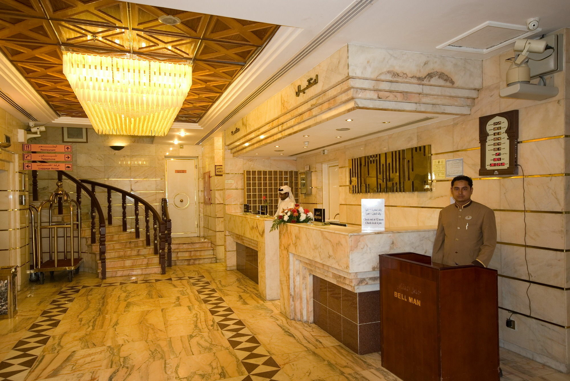 Dar Al Eiman Al Andalus Hotel Mecca Exterior foto