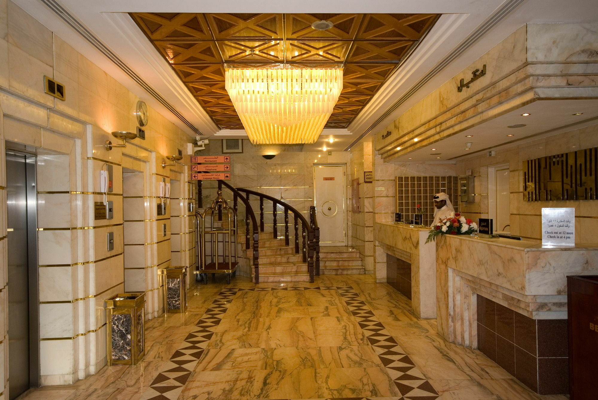 Dar Al Eiman Al Andalus Hotel Mecca Exterior foto